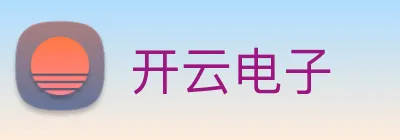 开云电子 logo